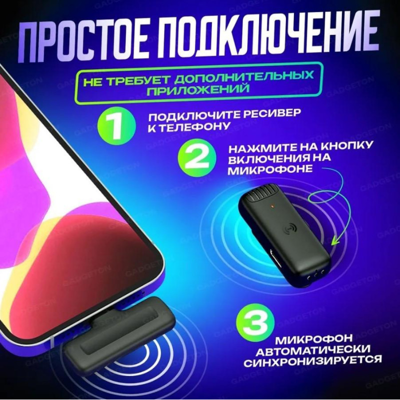 Беспроводной петличный микрофон с адаптером и кейсом Lightning для iPhone, iPad, Shisuo S16