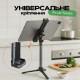 Металлическое крепление для планшета на штатив Leaplight LYC1