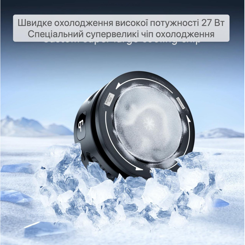 Магнитный кулер для телефона TELESIN P9-MPR-02
