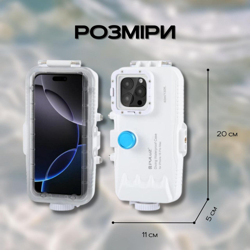 Водонепроникний чохол з червоним фільтром для iPhone 16 Pro Max до 40м Puluz PU9118T