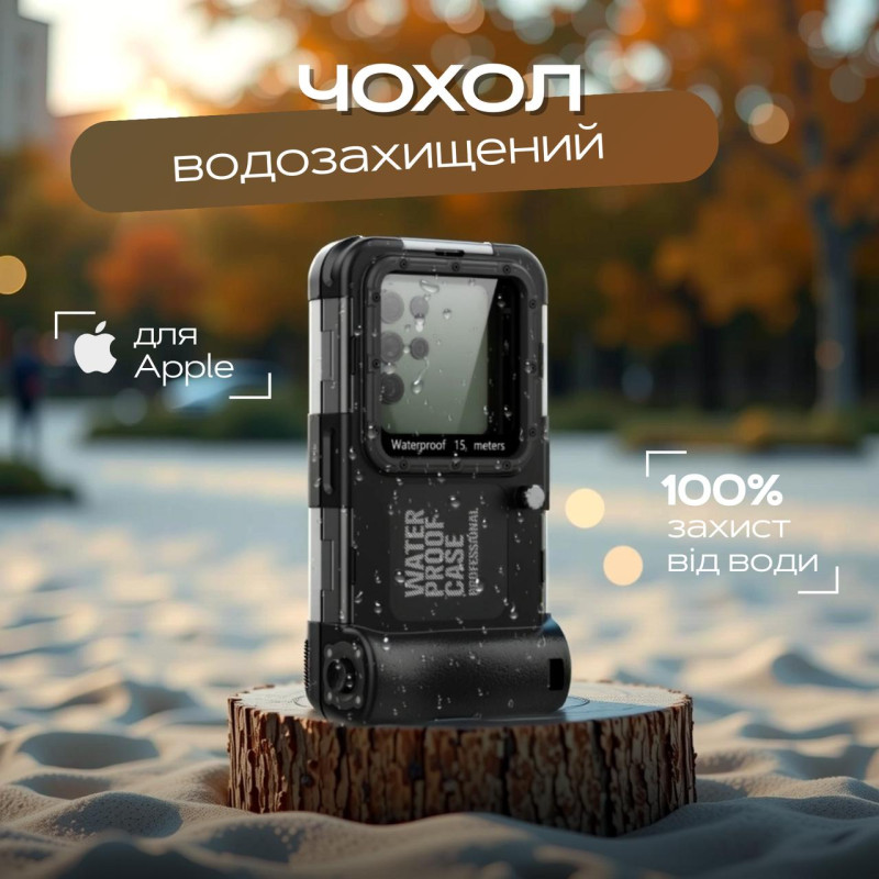 Захисний водонепроникний чохол Shellbox 4 покоління для iPhone (Помаранчевий)