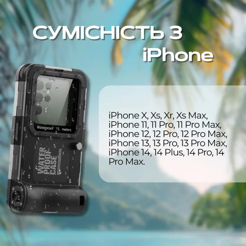 Захисний водонепроникний чохол Shellbox 4 покоління для iPhone (Бірюзовий)