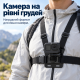 Нагрудне кріплення для екшн-камери GoPro, SJCam, Xiaomi, DJI з засувкою J-hook та гвинтом