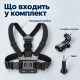 Нагрудне кріплення для екшн-камери GoPro, SJCam, Xiaomi, DJI з засувкою J-hook та гвинтом