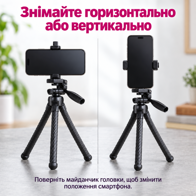 Гнучкий штатив для телефону, фотоапаратів та екшн-камер Yunteng VCT-3280