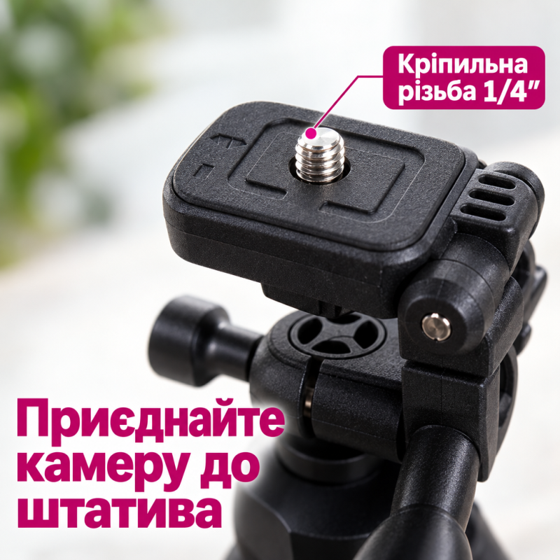 Гнучкий штатив для телефону, фотоапаратів та екшн-камер Yunteng VCT-3280