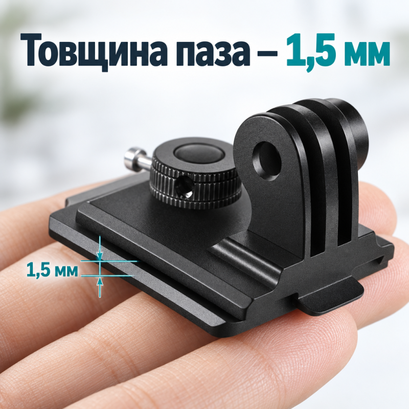 Кріплення NVG для шолома для GoPro, DJI, Insta та інших екшн-камер