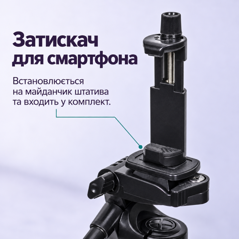 Штатив Yunteng VCT-618N 183 см для фотоапарата, відеокамери, проєктора та смартфона