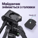 Штатив Yunteng VCT-618N 183 см для фотоапарата, відеокамери, проєктора та смартфона