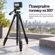 Штатив Yunteng VCT-618N 183 см для фотоапарата, відеокамери, проєктора та смартфона