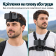 Набір кріплень на голову та груди для смартфона й екшн-камери