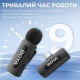 Мікрофон бездротовий подвійний Android iPhone 15 Type-C BOYA BY-V20 V2.0