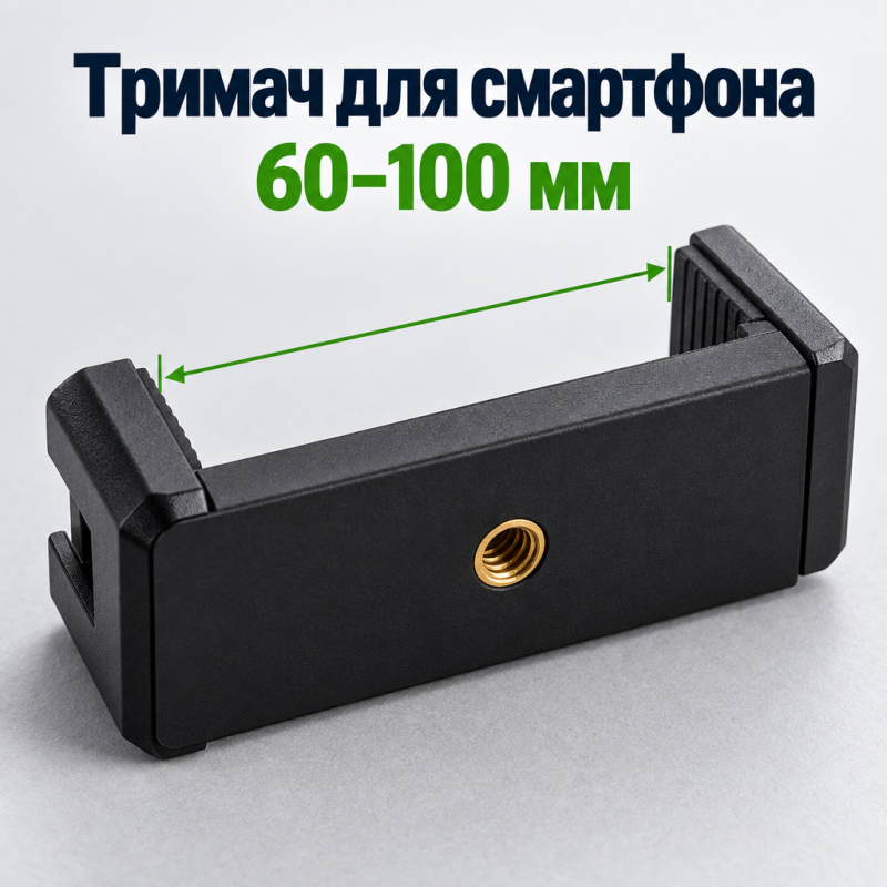 Набір кріплень на голову 5-в-1 для екшн-камери та смартфона 60–100 мм