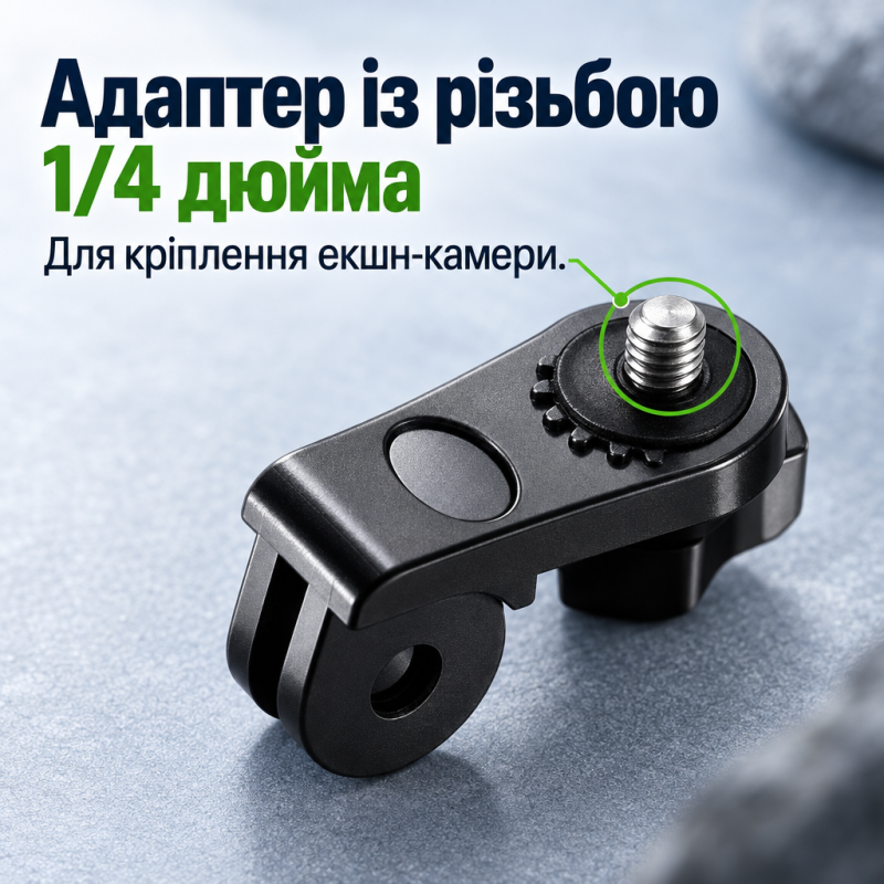 Набір кріплень на голову 5-в-1 для екшн-камери та смартфона 60–100 мм