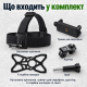 Набір кріплень на голову 5-в-1 для екшн-камери та смартфона 60–100 мм