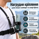 Нагрудне кріплення для екшн-камери та смартфона з поворотним тримачем 360°
