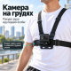 Нагрудне кріплення для екшн-камери та смартфона з поворотним тримачем 360°