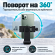 Нагрудне кріплення для екшн-камери та смартфона з поворотним тримачем 360°