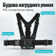 Нагрудне кріплення для екшн-камери та смартфона з поворотним тримачем 360°