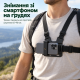 Кріплення на груди для смартфона, GoPro, DJI та інших камер з страхувальною гумовою сіткою