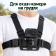 Кріплення на груди для смартфона, GoPro, DJI та інших камер з страхувальною гумовою сіткою