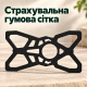 Кріплення на груди для смартфона, GoPro, DJI та інших камер з страхувальною гумовою сіткою