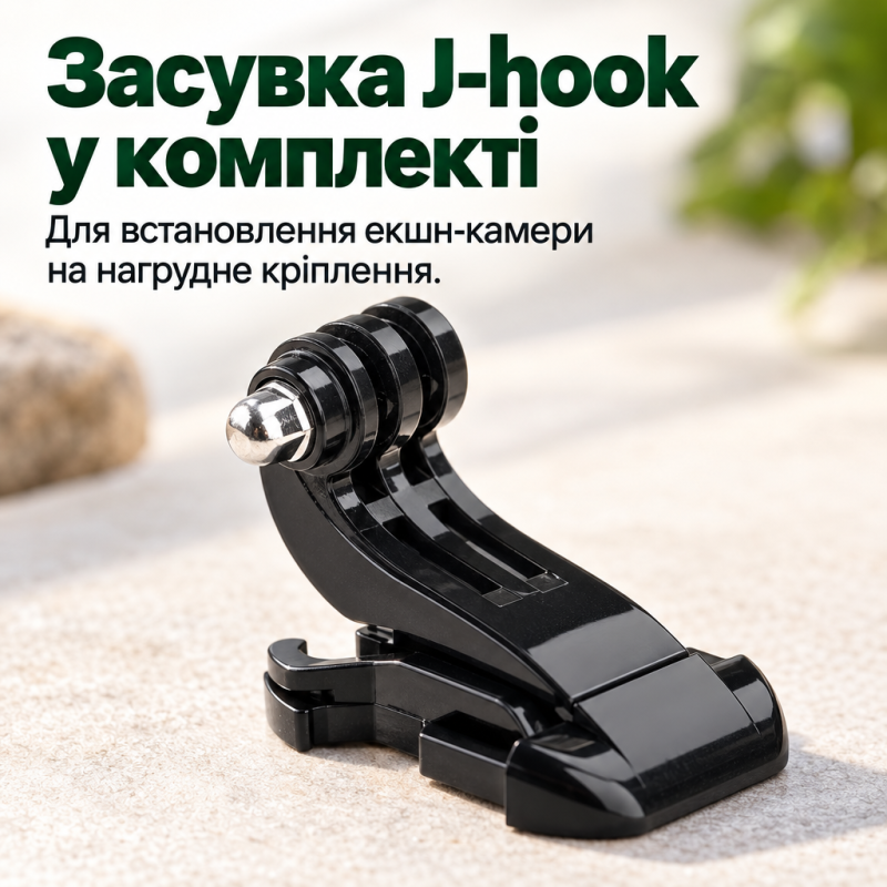 Кріплення на груди для смартфона, GoPro, DJI та інших камер з страхувальною гумовою сіткою