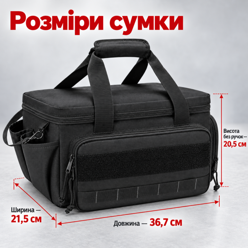 Сумка для інструментів та аксесуарів Rip-stop 36.7*21.5*20.5 см (Чорний)