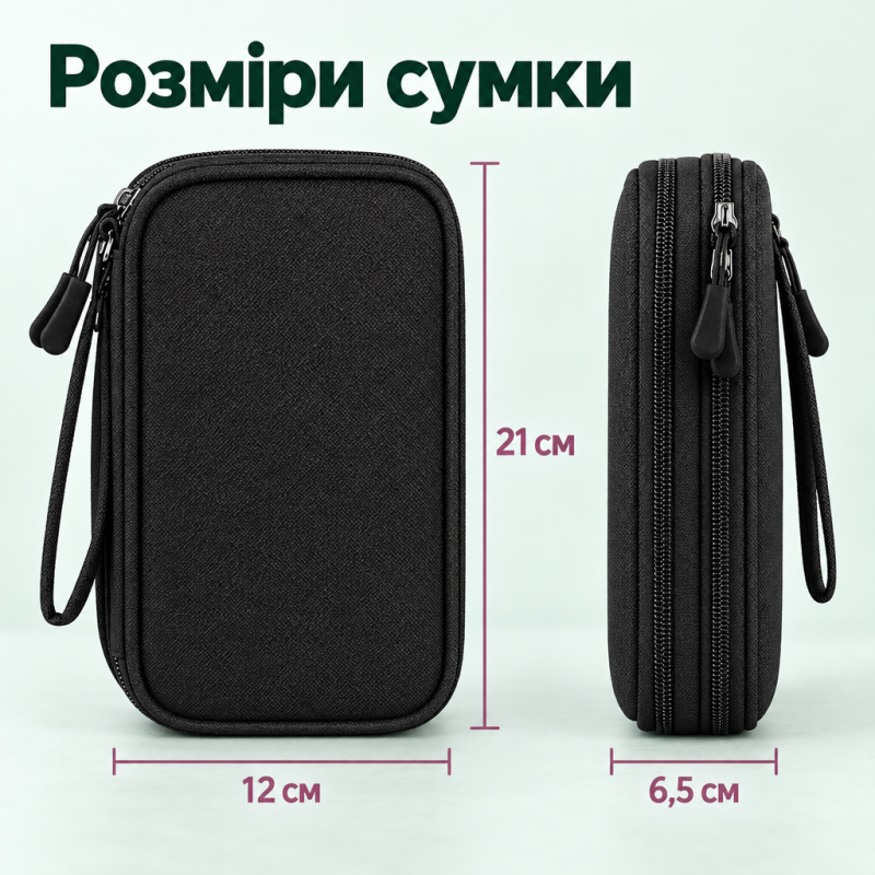 Сумка-органайзер для цифрових аксесуарів, проводів, кабелів, повербанка 2 відділення, 21 × 12 × 6,5 см (Чорний)