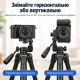 Штатив Yunteng VCT-6108 для смартфона, фотоапарата та DV-відеокамери, 150 см, з Bluetooth-пультом