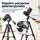 Штатив Yunteng VCT-6108 для смартфона, фотоапарата та DV-відеокамери, 150 см, з Bluetooth-пультом