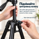 Штатив Yunteng VCT-6108 для смартфона, фотоапарата та DV-відеокамери, 150 см, з Bluetooth-пультом