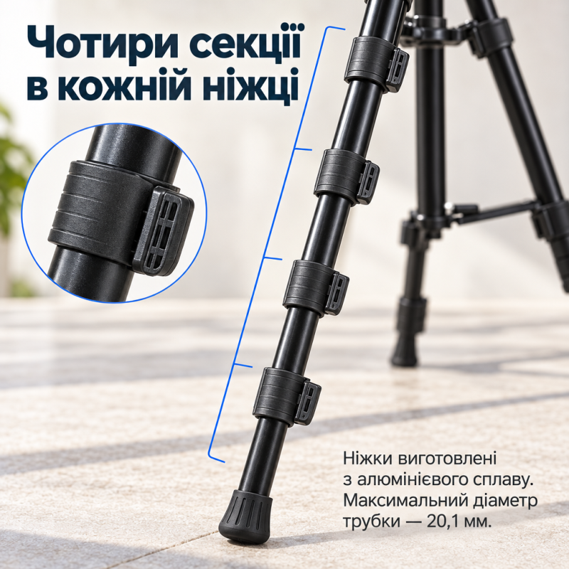 Штатив Yunteng VCT-6108 для смартфона, фотоапарата та DV-відеокамери, 150 см, з Bluetooth-пультом