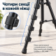 Штатив Yunteng VCT-6108 для смартфона, фотоапарата та DV-відеокамери, 150 см, з Bluetooth-пультом