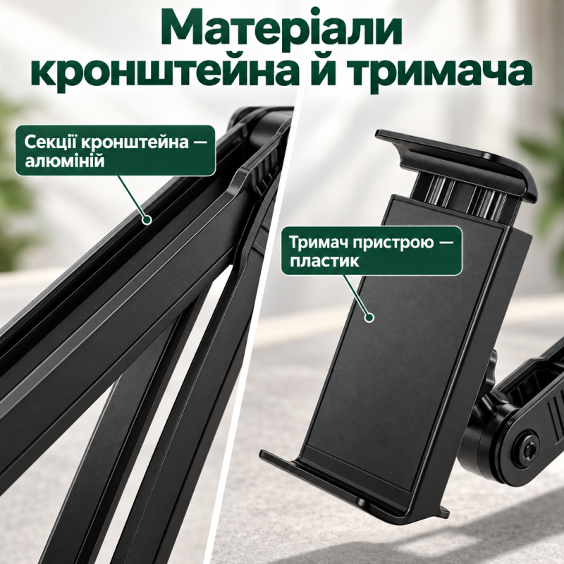 Тримач для телефону та планшета на струбцині на стіл, ліжко (54 см)