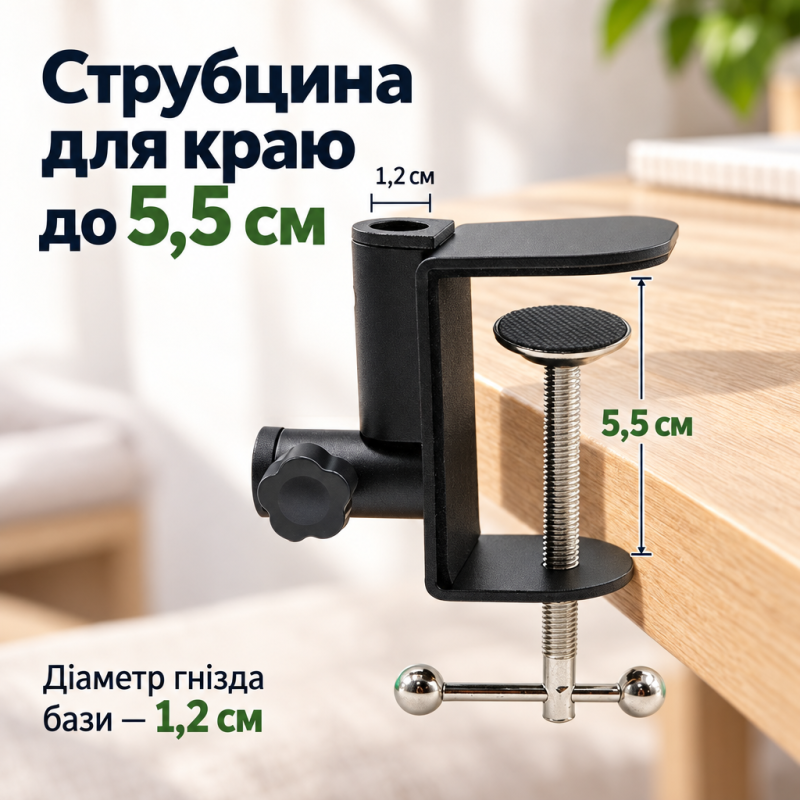 Тримач для смартфона або планшета на ліжко, стіл, трисекційний кронштейн 90 см