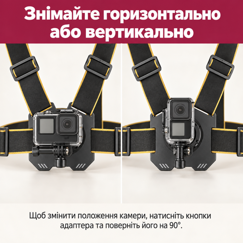 Нагрудне кріплення для екшн-камери Puluz PU1051B з магнітним адаптером для GoPro, DJI та інших екшн камер